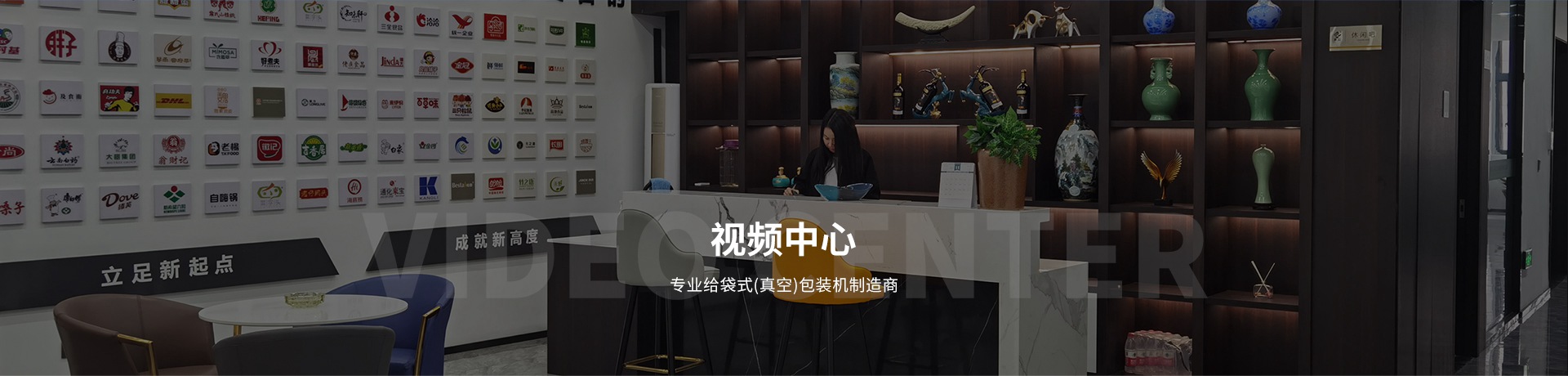 液體包裝機(jī)(洗衣液包裝機(jī))包裝視頻