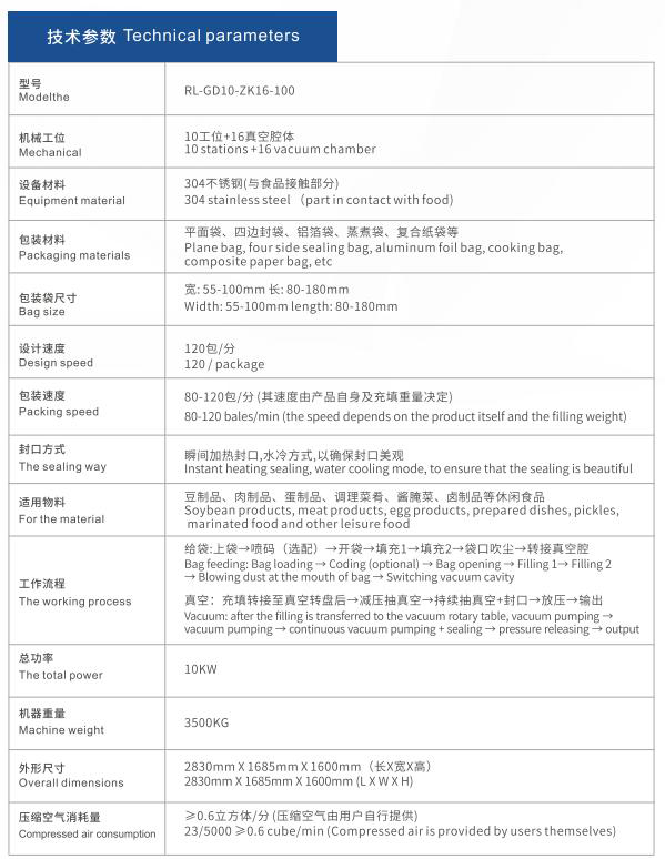 1663548547103744.jpg 圖片2.jpg