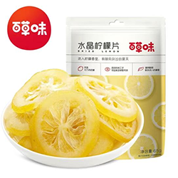 檸檬片包裝機 檸檬片包裝機